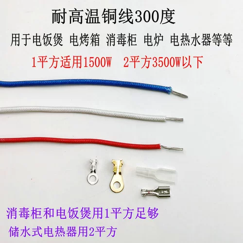 Электрическая плита рисовалочная плита водонагреватель печь дезинфекция шкаф с высокой температурой