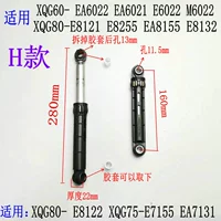 H Тип 120N один