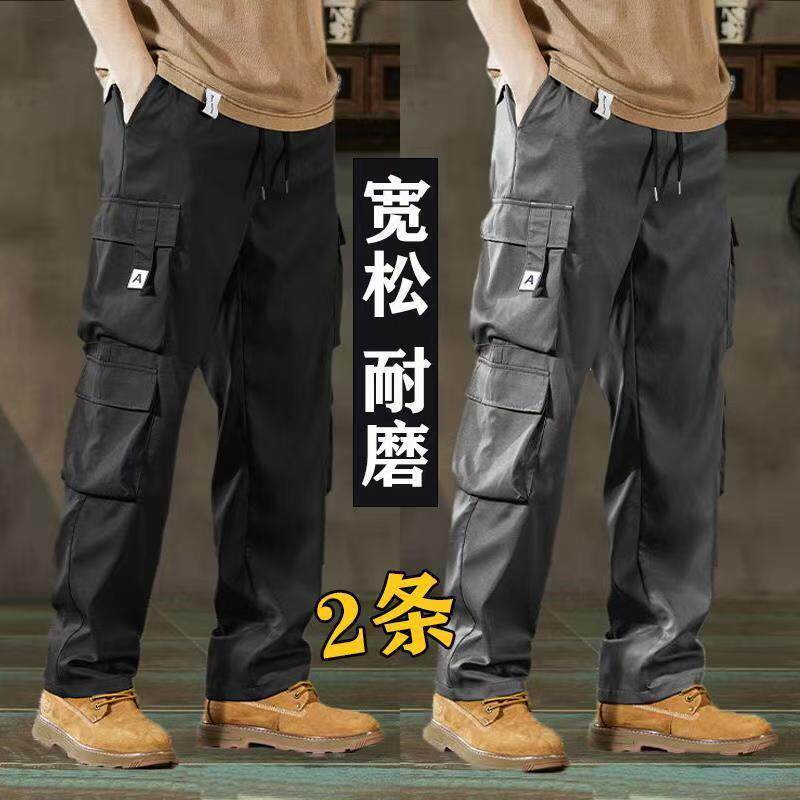 Good Quality Foreign Trade Spring and Autumn Work Pants for Men, Durable, Loose, Straight-Leg, Multi-Pocket Workwear Safety Pants Good Quality Foreign Trade Spring and Autumn Work Pants for Men, Durable, Loose, Straight-Leg, Multi-Pocket Workwear Safety Pants