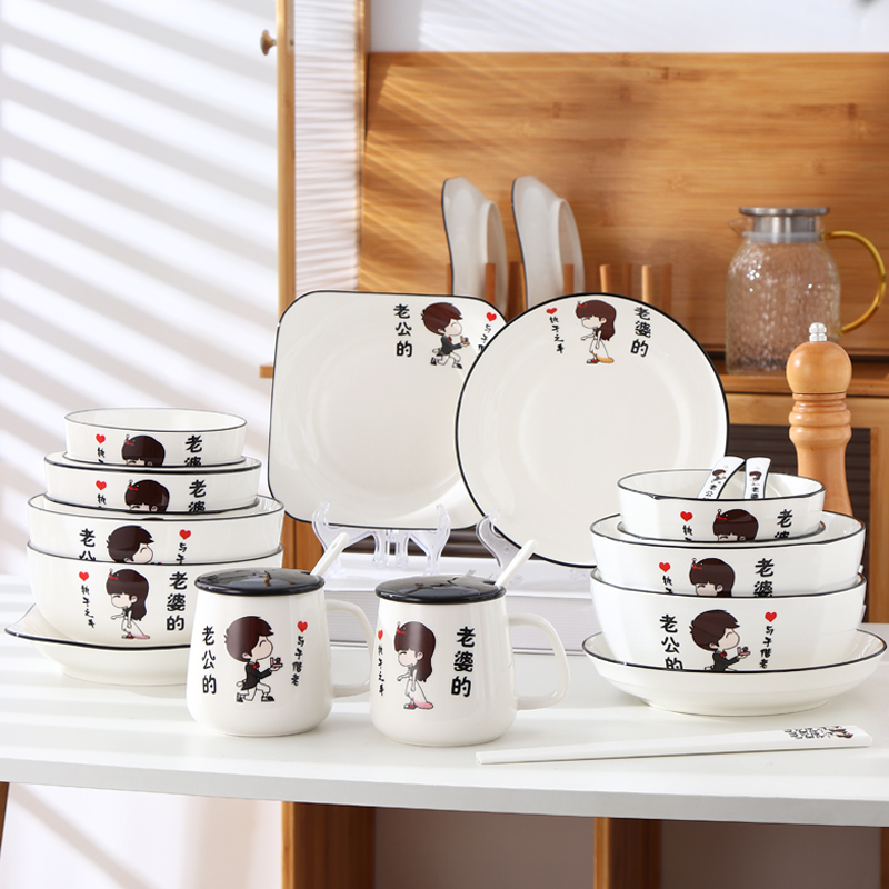 Couple's Bowl, a Set of Bowls and Chopsticks for Couples, Home Use, Creative Cartoon Large Bowl, Personal Use, Double Tableware