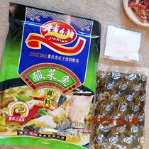 6 bags * 320g Chongqing Jiaxian pickled fish seasoning sauerkraut seasoning starch bag old jar soaked in Jianghu cuisine