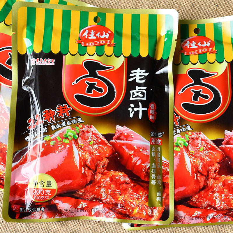 4 sacks * 200g Chongqing Jiasandi Halogen Sensation Old halogen Juice Spicy Flavor Sichuan Taste home Sesame Beef brine Halogen Chicken Claw