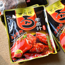4 bags * 200g Chongqing Jiaxian first marinated old marinade flavor spicy Sichuan flavor home fragrant marinated beef marinated egg marinated chicken feet