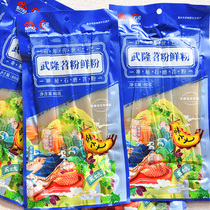 6 bags * 80g Chongqing Stone Mill Wulong Tiao powder fresh powder wide hot pot side dish pure sweet potato