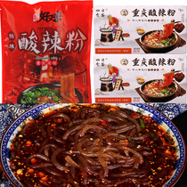 3 bags of Chongqing Jiefangbei delicious street good and sour powder Sifang diners hot and sour powder combination