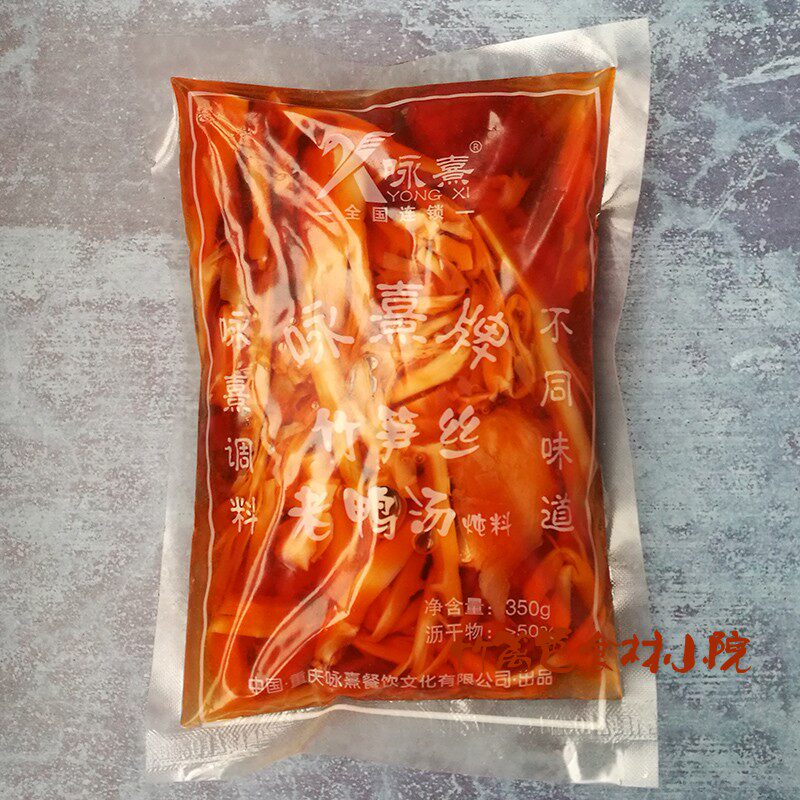 Chongqing Wing Xi Bamboo Shoots Silk Stew 350g Old duck soup stock catering open for use