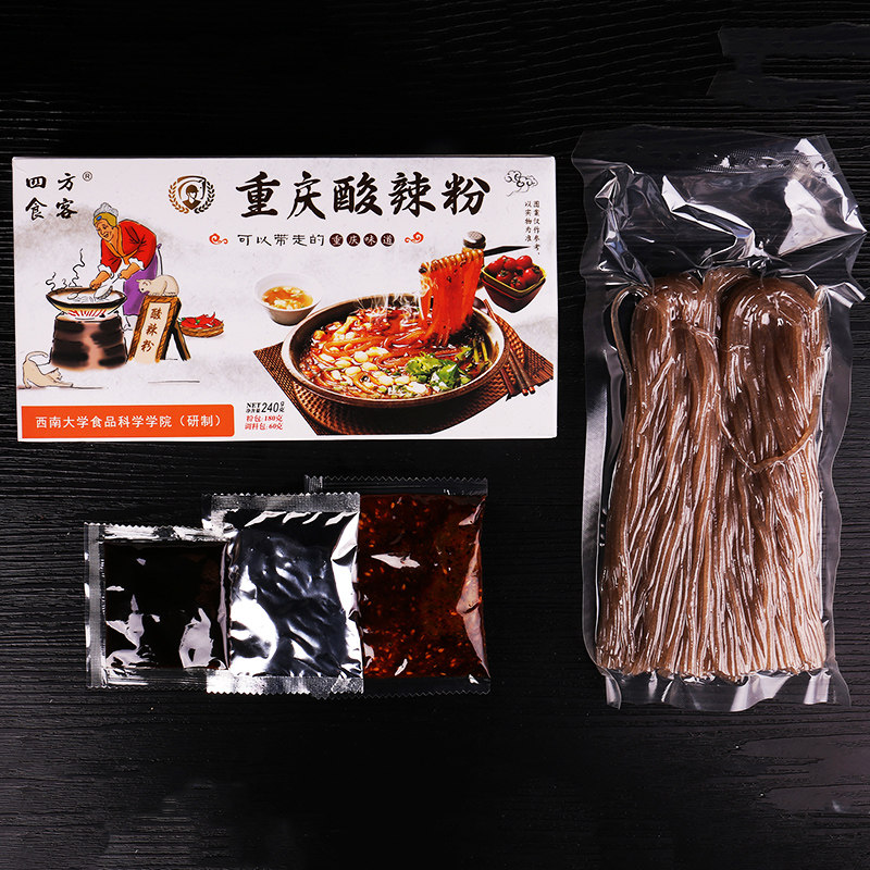 5 boxes Chongqing Quad Hospitality Sour Spicy Powder Sweet Potato Coarse Powder Fresh Powder With Spicy Seasonings