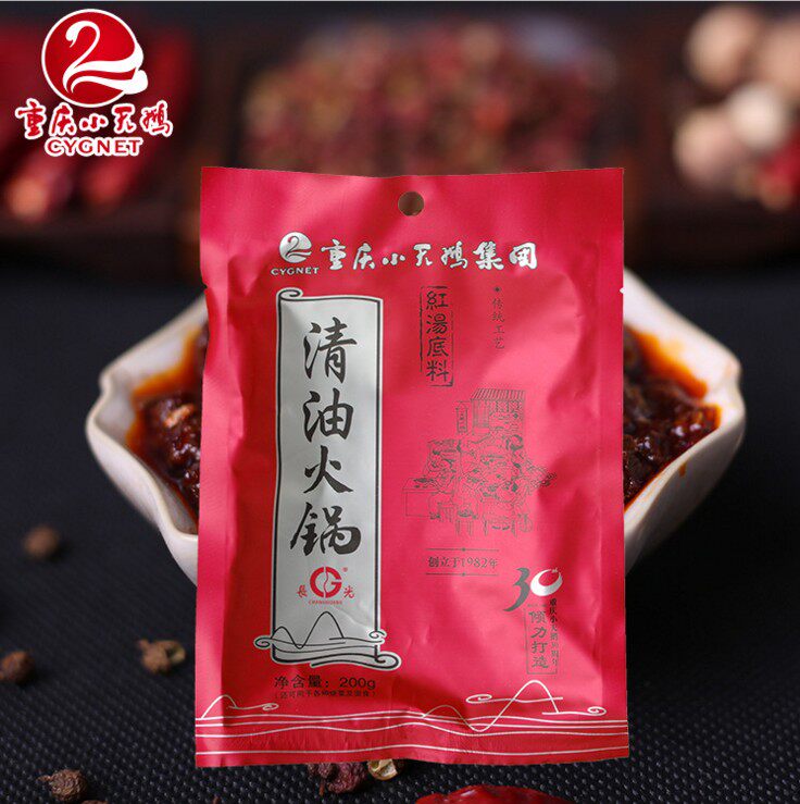 6 bags Chongqing Little swansong Long light clear oil hot pot soup bottom 200g Non-cow oil linen spicy hot pot bottom stock