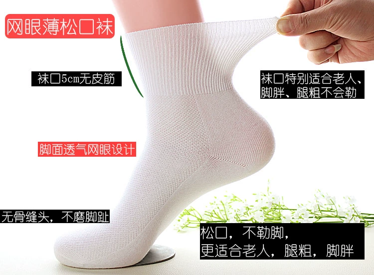 Vớ lạ nam vớ cotton cotton vớ lỏng mùa xuân cũ và mùa thu mỏng nam vớ vớ cũ rộng miệng - Vớ bông tất nỉ bông chống trượt