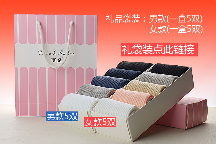 Chaussettes - collants WZW050 - Ref 755668 Image 7