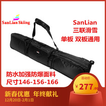 Snowboard bag Double board snowboard bag Shoulder ski backpack Ski shoe bag Consignment ski bag Helmet bag
