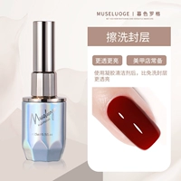 Вытрите лазерную бутылку