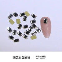 Белый бриллиант B17 (20 штук)