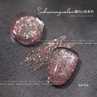 Блестки для ногтей, #04