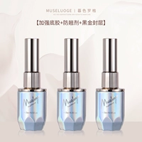 Укрепление нижнего клея+анти -варендию+лазерная бутылка с черным золотым уплотнением