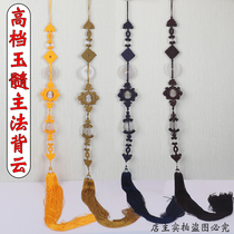 1 2 meters high-grade chalcedony main method swallowtail ear monk hanging ear mage back cloud tassel rosary hanging bead hanging ear