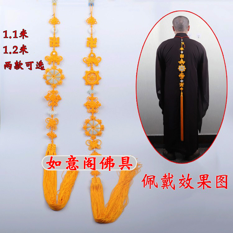 Main Tassel with Cloud Pattern, Imported Silk Thread Hand-Woven Hanging Tassel, Main Tassel with Beads and Swallowtail Tassel, Jade Back Cloud