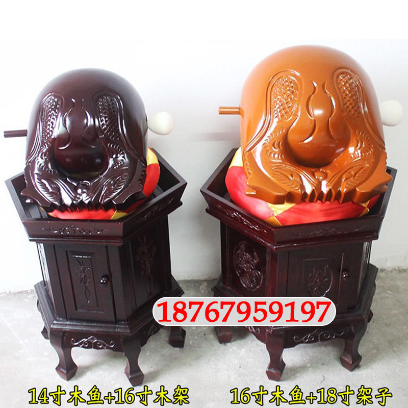 Camphorwood Synthetic Wooden Fish Dharma Device Big Wooden Fish with Elm Shelf Hall Morning and Evening Lesson Dharma Device Taiwan Craft Wooden Fish