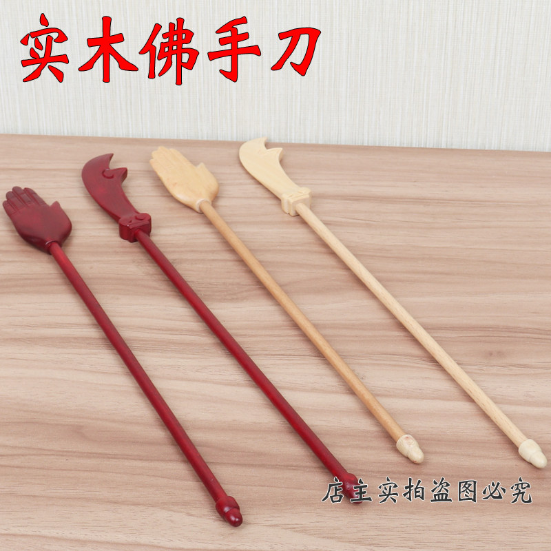The mouth of the flame is out of the food tool, the camphor wood bergamot knife, Mengshan's food tool out of the food hand knife tool, one hand and one knife