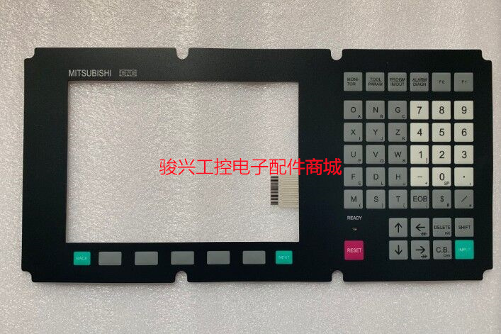 Press Key Membrane KS-MB952 Consulting by Keyboard KS-MB952 Price