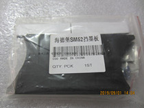 Heidelberg SM52 Ink Bucket Ink Plate Printing Machine Ink Groove Triangular Ink Plate Heidelberg Printing Machine Accessories