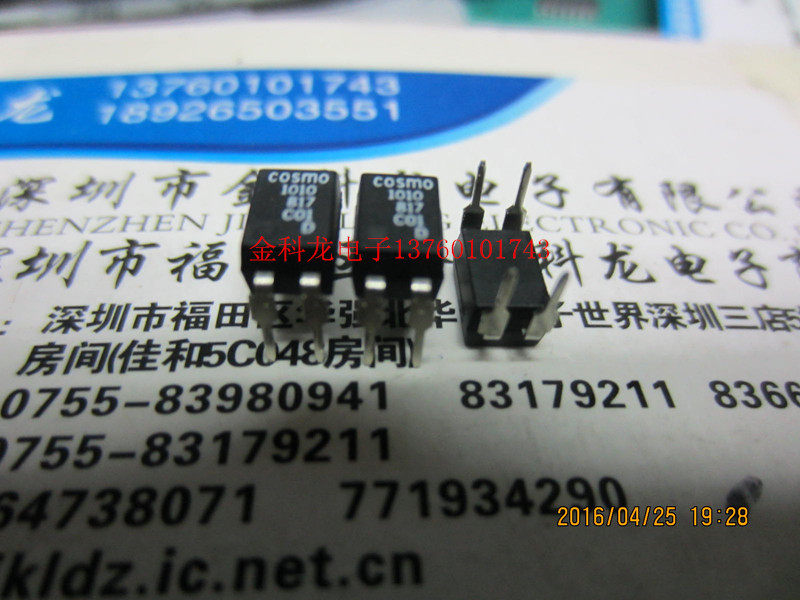 High speed optocoupler 817C PC817C 817C DIP4 original direct shooting
