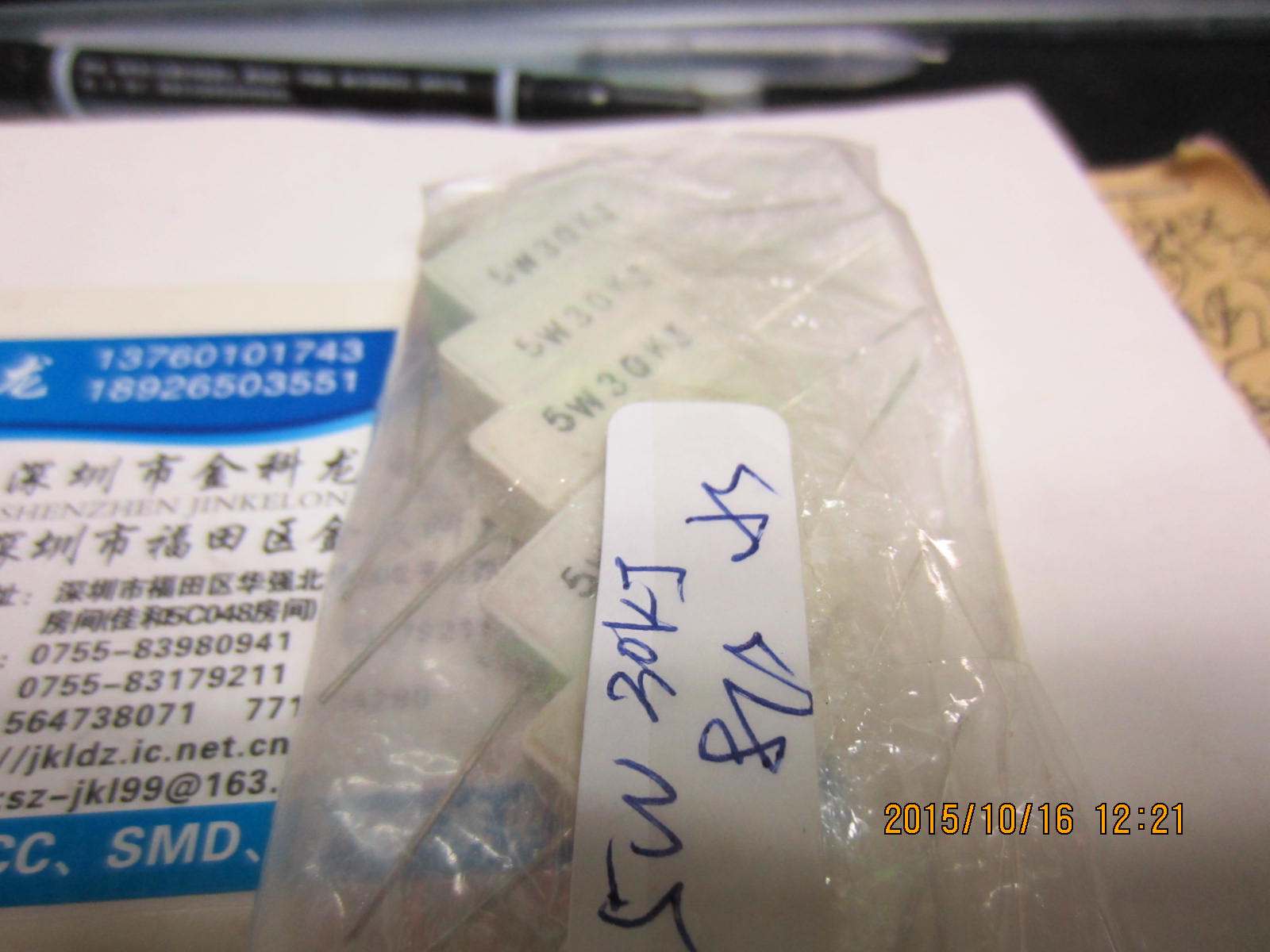 Cement resistance 5W (30R 30 ohms) accuracy 5% ceramic resistance can be shot directly