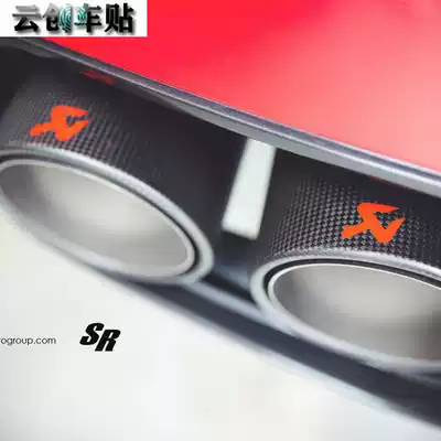 Yunchuang Car Locomotive Scorpio Exhaust Sticker Applique Scorpio Exhaust Personality Sticker