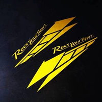 Светоотражающий, 15×4см