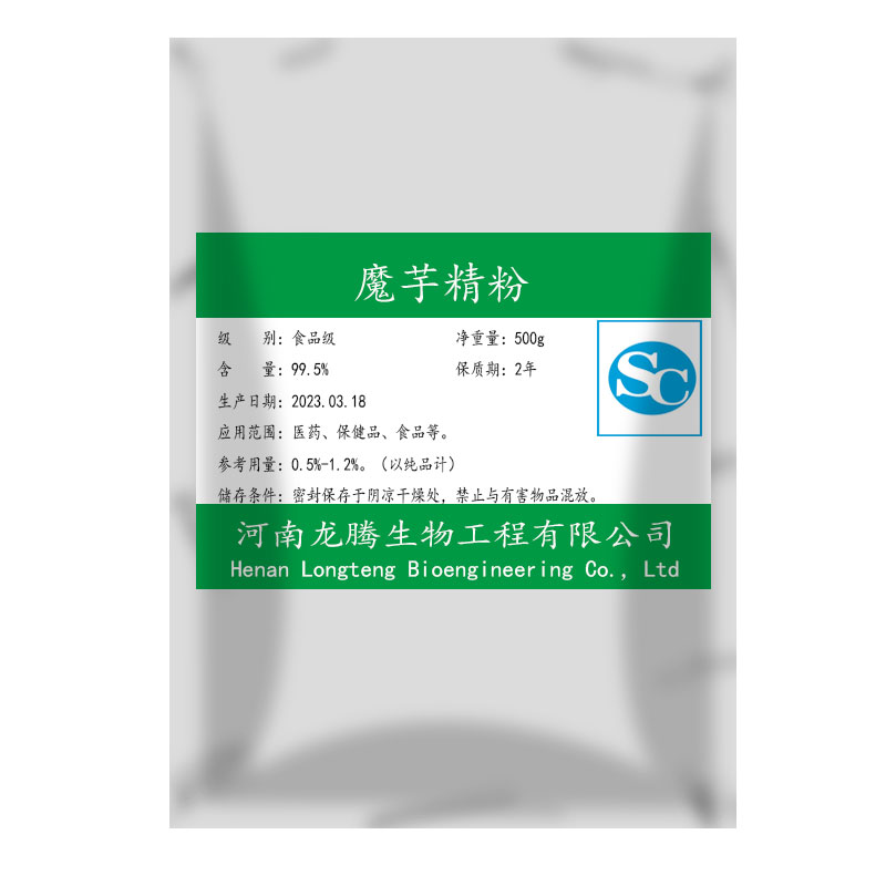 强森魔芋精粉 魔芋粉 魔芋胶 魔芋豆腐 魔芋粉条魔芋制品500g正品