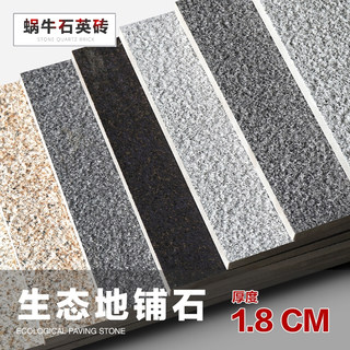 Ecological floor paving imitation granite ceramic tiles quartz tiles