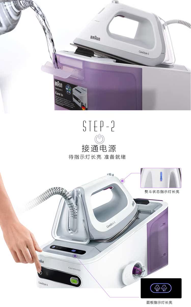 bàn là cây philips gc518 Đức Braun Braun IS5043 7156 7143 Trang chủ Cầm tay Treo Hơi Sắt Flagship 7055 giá bàn là hơi nước