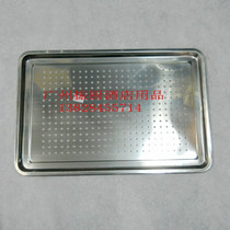 Stainless steel square plate thick punching square plate rectangular steaming plate leakage plate rice plate 60*40*4 8