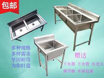 Stainless steel sink commercial stainless steel pool three tanks Samsung two tank sink sink sink wash basin