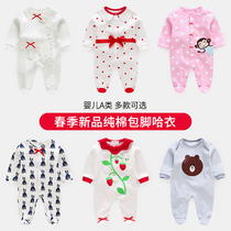 (Broken code clearance) female baby conjoined clothes cotton feet clothes spring and autumn newborn one foot thin