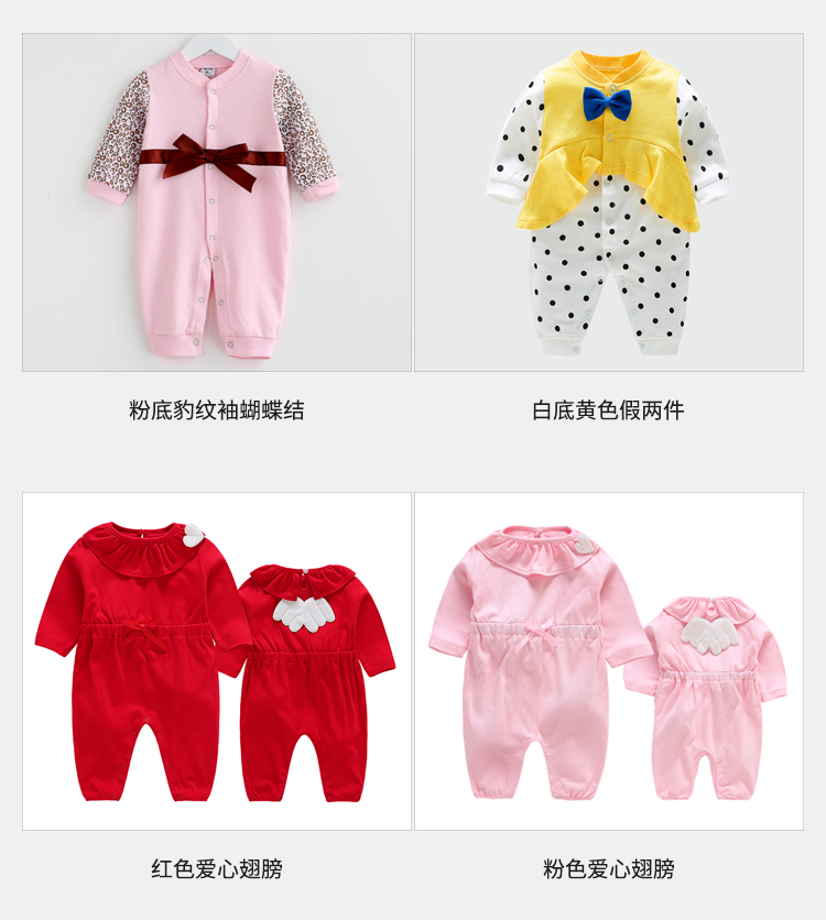 Quần áo sơ sinh mùa xuân và mùa thu cho bé sơ sinh cotton bé gái Xiêm quần áo 6 bé dài tay phù hợp 0-3 tháng quần áo em bé