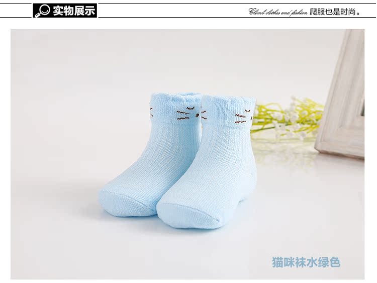 Chaussettes pour bébé JIMIJIMI - Ref 2109626 Image 13