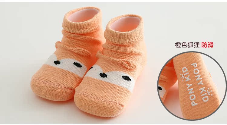 Chaussettes pour bébé JIMIJIMI - Ref 2113475 Image 24