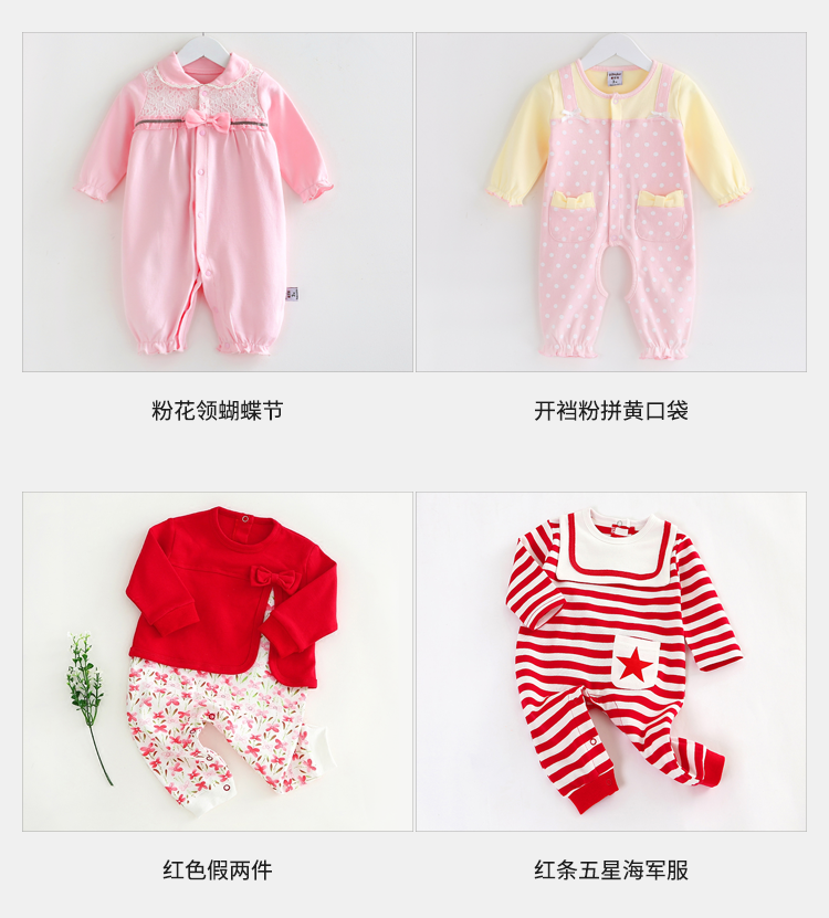 Quần áo sơ sinh mùa xuân và mùa thu cho bé sơ sinh cotton bé gái Xiêm quần áo 6 bé dài tay phù hợp 0-3 tháng quần áo em bé