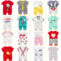 (Broken code clearance) female baby Siamese clothes summer male baby Summer newborn 0 thin 3 short sleeve tide suit