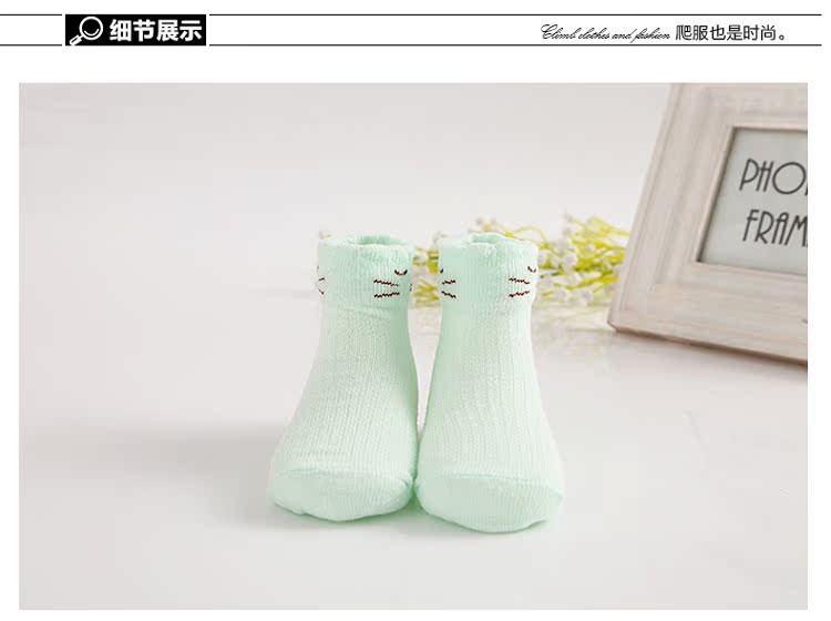 Chaussettes pour bébé JIMIJIMI - Ref 2109626 Image 18