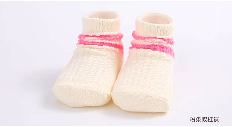 Chaussettes pour bébé JIMIJIMI - Ref 2113483 Image 15