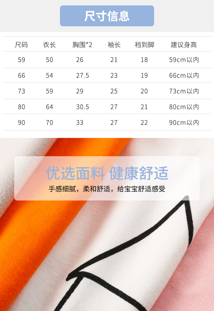 Quần áo sơ sinh cho bé sơ sinh trăng rằm cho bé áo dài tay cotton 6 nam và nữ 9 mùa thu 0-3 tháng 1 tuổi mùa thu shop quan ao baby