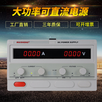 0-50V DC adjustable power supply 60V regulated constant current 80V high power 10A20A30A50A60A80A100A