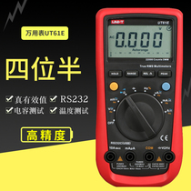 Ulide multimeter UT61E automatic range high precision four-and-a-half digital multimeter digital meter digital meter measuring capacitance