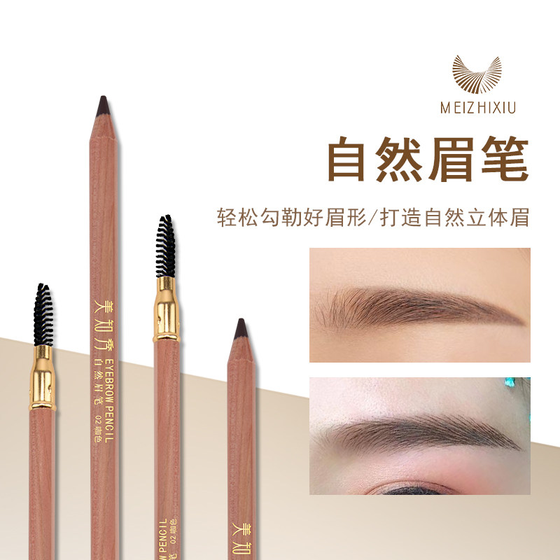Ingenuity Meizhixiu natural waterproof eyebrow pen anti-halo color double-head anti-numb pen design eyebrow pen embroidery color material
