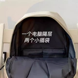 Оригинальный вместительный и большой ранец, брендовая сумка через плечо, рюкзак для отдыха, ноутбук для школьников, Южная Корея, подходит для студента