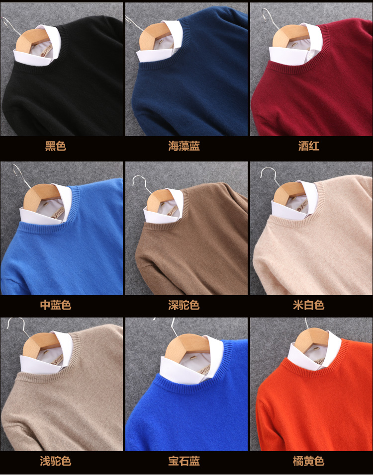 Áo len cashmere cổ tròn nam thanh niên rộng kích thước áo len cổ chữ V mùa thu và mùa đông dày áo len dày màu thường áo sơ mi nam gucci