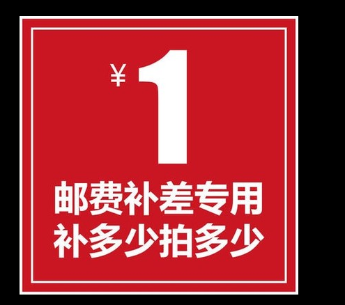 Carefree shipping and postage