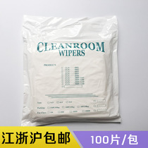 Special price imitation microfiber dust-free cloth clean workshop industrial purification wipe cloth glasses lens rag 100 pieces
